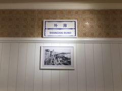 -葡珍轩冰室(虹桥机场T1店)