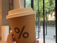 -% Arabica阿拉比卡咖啡烘焙工坊