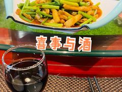 -宏源鑫海鲜餐厅·海景婚宴厅(石老人店)