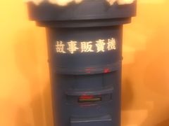 -杯欢制茶(三里屯店)