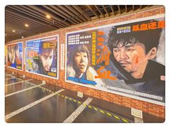 -曹杨影城(曹杨店)