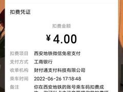 -凤栖原(地铁站)