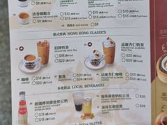 -添好运点心专门店(中环IFC店)