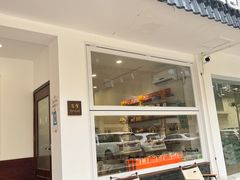 -雀食面包店(钟楼店)