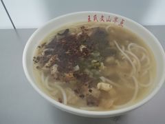 鸡汤米线-文山荷鲜居(翠湖店)