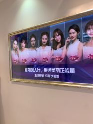 -天津伊美尔医疗整形美容专科医院