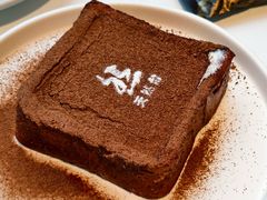 -天然台1908(中建广场店)