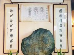 -富源春面馆(四川北路店)