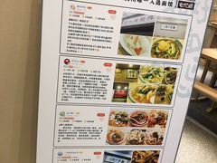菜单-陳八两面家(滨江天街店)
