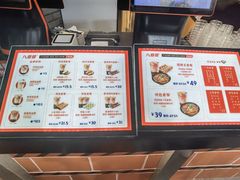 -八婆婆烧仙草(中山路店)