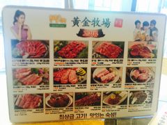 -黄金牧场(明洞总店)
