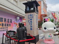 -孙文西路步行街