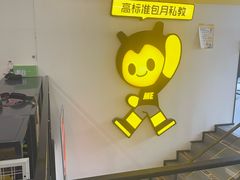 -FEELINGME乐刻包月私教馆·健身(澳门路店)