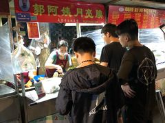 -郭阿姨月亮馍