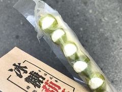 -啢啢茶寮(芳华横街店)