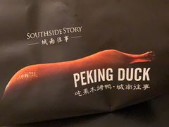 -城南往事(滨江世茂店)