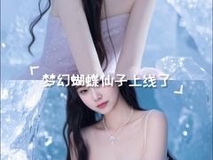 -首开·龙湖成都西宸天街
