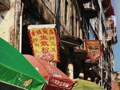 -梅州天地人花园酒店(梅县人民广场店)