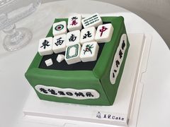 -玉见cake低糖蛋糕甜品台定制(河西店)