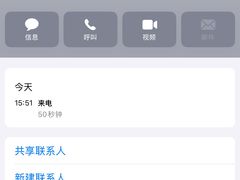 -中国农业银行(上海翔殷支行)