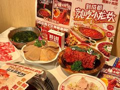 -小龙坎火锅(IFS HOT店)