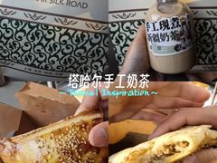 -塔哈尔·新疆盛宴(奉贤龙湖店)