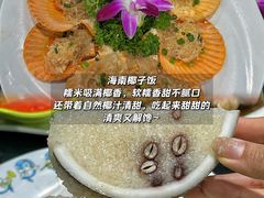 -小海豚•老字号海鲜餐厅(天涯店)