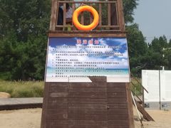 -北戴河东海水浴场