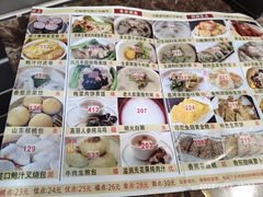 -幸福茗点茶楼(五羊店)