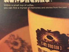 -南洋老咖啡(牛车水店)