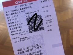 -CGV影城(滨江天街IMAX店)