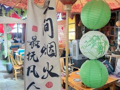-茯茶镇