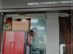 门面-木子烘焙(时代天街店)