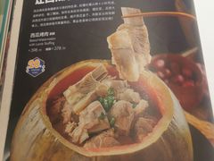 -新疆巴州金丝特餐厅(大钟寺店)