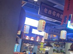 -小杨烤肉(朱雀店)