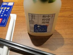 -和府捞面(星光大道一期店)