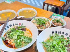 -兵哥豌豆面(壹方城店)