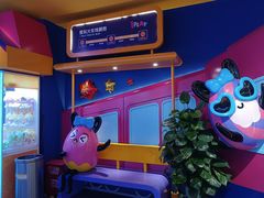 -爱玩嘉年华(江北一店)