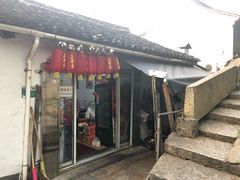 门面-凰仪桥饭店(鲁迅西路店)