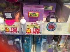 -Don Quijote(PAW中川山王店)