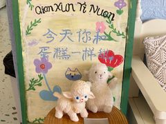 -千浔一暖DIY蛋糕烘焙(人民大学店)