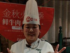 -手选潮汕鲜牛肉火锅(二七广场店)