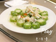 -宝华海景大酒店·望绿苑