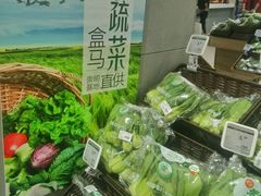 -盒马渔市餐厅