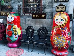 -中华巴洛克风情街