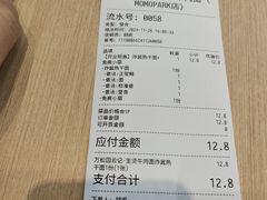 -万松园云记·生烫牛肉面(MOMOPARK店)