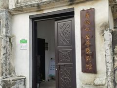 -望慈山房
