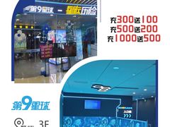 -万达广场(扬州邗江店)
