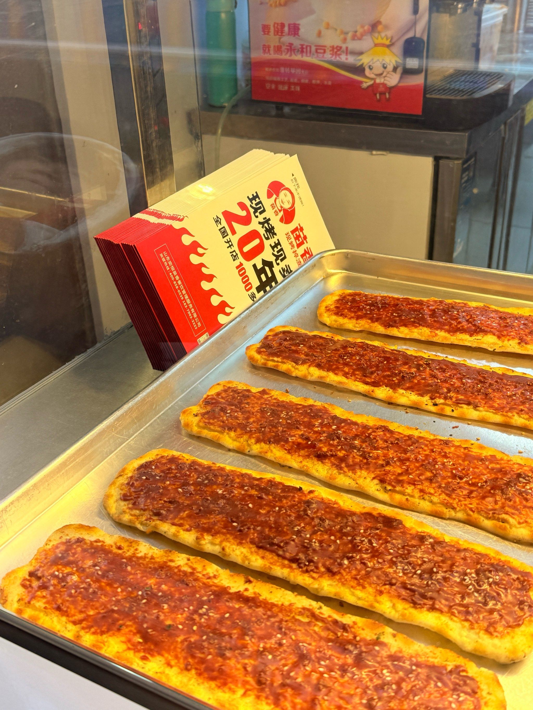 南京排队也要尝的经典美食!掉渣饼!