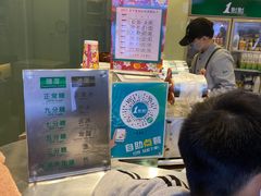 -1点点(东鼓道店)